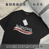 Womens Designer t shirt Spring/Summer 23 High Edition Coke Wave Print Sleeve Loose Unisex Casual T-Shirt