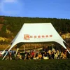 16x21m double twin pole star tent canopy for beach event