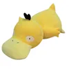 Cartoon Super Cute Duck Doll Plush Toy Throw Pillow Doll Grab Machine Doll Ragazza regalo di compleanno all'ingrosso