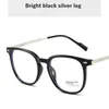 Fashion Simple Large Frame Plain Glasses For Bare Face Cold Brown Korean Anti Blue