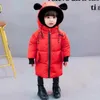 Giubbotti 1 2 3 4 5 6 7 anni Baby Kids Parka Piumino invernale caldo per ragazze Cappotto lungo Capispalla per bambini con cappuccio Vestiti per bambina 231109