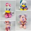 Cute Duck Plush Toys Dolls Stuffed Anime Birthday Gifts Home Bedroom Decoration