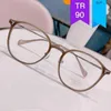 Kalte braune Brille Rahmen Online Influencer Mode Olivengrün Minimalismus Retro Retro