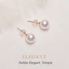 Stud VITICEN Au750 Pure Gold Ear Studs For Women Gifts Exquisite Original Jewelry Real 18k Gold 7-8mm Natural Pearl Fashion Earrings 230410