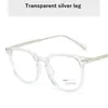 Fashion Simple Large Frame Plain Glasses For Bare Face Cold Brown Korean Anti Blue