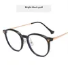 Zimne brązowe okulary rama online wpływowy mody Olive Green Minimalizm Retro