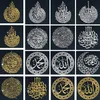 Wall Stickers Islamic Decor Calligraphy Ramadan ation Eid Ayatul Kursi Wall Art Acrylic Home wedding LT629