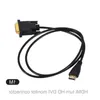Freeshipping 1M / 2M / 3M HD-MI para DVI macho para macho cabo adaptador de conexão para monitores HDTV HD projetor Pxowo