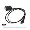 Freeshipping 1M / 2M / 3M Cavo adattatore di collegamento monitor da HD-MI a DVI maschio-maschio per monitor HDTV Proiettore Pxowo