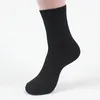 Chaussettes pour hommes Fibre de bambou Hommes Hommes Compression respirante Longue Business Casual Male Crew Sock Blanc Noir Gris Sox Sokken Hombre