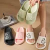 Slippers M277 Internet Celebrity Indoor Home Stepping On Feces Feeling Women Summer Non-slip Couple Sandals Eva Thick