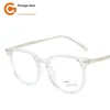 Fashion Simple Large Frame Plain Glasses For Bare Face Cold Brown Korean Anti Blue