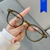 Anti Blue Light Wang Yuan Glasses Frame Style Fashionable With Degrees Plain