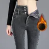 Женские джинсы, зимние плотные плюшевые бархатные женские теплые тонкие джинсовые брюки-карандаш, узкие леггинсы до щиколотки, джинсы 231110