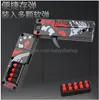 Zabawki Gun 1pcs Uaktualniono Secondgeneration IC380 Składanie karty Pistolet Pistol Pistolet Card z modelem fotografowania ze stopu miękkiego dla najlepszej wersji najwyższej jakości chłopców.