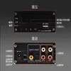 Freeshipping lossless muziekspeler HiFi APE audiodecoder DAC glasvezel coaxiale Xrvhi