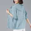 Women's Jackets Women's Summer Jacket South Korea Loose Fit UV Protection Breathable Long Sleeve Sun Protection Clothing Women's Coat 230410