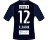 23/24 Avispa Fukuoka J-League Futbol Formaları J.League#12 Jogo#10 Yuya#11 Lukian Wellington2023 2024 Ev Siyah Uzak Beyaz Erkekler Futbol Gömlek Üniformaları