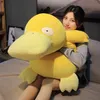 Cartoon Super Cute Duck Doll Plush Toy Throw Pillow Doll Grab Machine Doll Wholesale Birthday Gift Girl