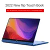 2022 Brand New Touch Screen Touch Screen per laptop da 13,3 pollici Viaggio d'affari Ufficio Studio aziendale Binge-watching