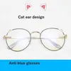 Koreaanse stijl metalen gewone bril Student schattig frame anti -blauwe straal eenvoudige mode