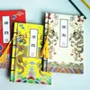 Notepads Chinese Vintage Personal Diary Notebook Antique Tassel Blank Kraft Paper Sketchbook Student 230408