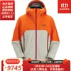 Online Men's Clothing Designer Coats Jacket Arcterys Jacket Brand Mens Charge Coat Ruh Weatherproof Lightweight Breathable Coat Comfortable M WN-BTAO