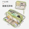 Cosmetic Bags Simple Large-capacity Pencil Case Junior High School Students Multifunctional