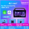 Araba Radyosu Video Android 13 Kia Carnival VQ 2006-2014 Araç Multimedya Oyuncu Stereo GPS Navigasyon WiFi 4G Bt No 2 Din DVD