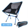 キャンプ家具取り外し可能な折りたたみ椅子屋外キャンプ旅行ハイキングピクニックツール