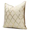 Kissen Jarquard Luxus-Bezug 45 x 45 50 x 50 dekorative geometrische Bezüge Gold Überwurf Sofa Wohnzimmer Kissenbezug