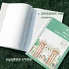 1st/Lot B5 Adhesive Bound Book Meet University Series Student Account 40p Horisontella linjen Notebook Office Supplies