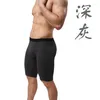 Underpants Neycool Men's Flat Angle Lengthened Anti-Wear Legs Cotton Sports 5-Minute Pants Fitness Track And Field One Piece Delivery