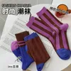 Chaussettes Style Preppy pour femmes, rayures verticales, couleur café bleu, Tube central en coton, rétro, accessoire Harajuku, décontracté, Skateboard Sokken