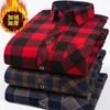 Camisas casuais masculinas Chegada Suepr Grande Inverno Fosco Manta Homens Quentes com Pelúcia e Camisa Solta Espessada Plus Size M-4XL5XL6XL7XL8XL9XL