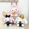 حقيبة الظهر الذهبية السوداء KUROMI CUTE DOLL DOLL CINNAMOROLL حقيبة الظهر Melody Plush Doll Cartoon Backpack