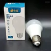 Radar Sensor Bulb E27 220V 7W White Light Energy Saving LED