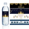 4 PCギフトラップ10PCS Eid Mubarak Water Bottle Labels Ramadan Kareem Decoration Mubarak Candy Bar Rapper Sticker