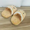 Slippers Cute Kawaii Bubble Tea Plush Shoes Simulation Milk Indoor Stuffed Soft for Children Adult Room Floor 231110