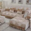 Chair Covers Orange Luxury Linen Cotton Sofa Cover Jacquard Lace Splicing Modular Slipcovers Non-slip Towel Pillow Case