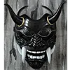 パーティーマスクPrajna Mask Headwear Oni Samurai Cow Devil Grimace Fangs日本のコスプレコスチューム小道