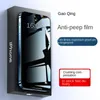 Suitable for Apple 15 tempered film 14 protective film 13 promax mobile phone glass film iPhone 11 anti peep plus