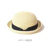 Chapeaux à large bord été 15 couleurs voyage chapeau de paille Version coréenne bord roulé mode arc mignon haut rond Simple loisirs