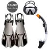 Pinne Guanti Attrezzatura per lo snorkeling a secco per adulti Maschera per lo snorkeling grandangolare panoramica Maschera subacquea professionale e pinne per lo snorkeling Pinne per lo snorkeling 230411