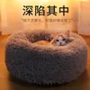 Cat Beds Round Long Plush Bed House Dog Mat Winter Warm Sleeping Nest Soft Basket Pet Cushion Portable Kennel Puppy Sofa Supplies