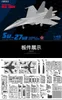 Architecturediy House Great Wall Hobby L4827 148 Skala ryska SU27UB "Flanker C" Heavy Fighter Scale Model Kit 231110