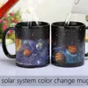 Кружка с изменением цвета солнечной системы, кружки с изменением галактики, термочувствительная сублимационная чашка для кофе, чая, изменение цвета, Magic T200104159N