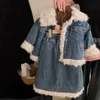 Kläder sätter barn Autumn Winter Jacketkläder Lammull Denim Cotton Coat Girls 'Loose avslappnad förtjockad denim kjol Julbutik 231110