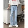 Mäns jeans män foufurieux vintage asymmetriska midjehål raka män lösa denim byxor 2023 casual wide ben streetwear y2k