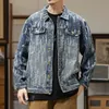 Giacca in denim jacquard da uomo ampia e personalizzata traforata oversize M-7XL giacca in denim nostalgico nuovo prodotto autunnale